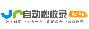 武鸣区投流吗,是软文发布平台,SEO优化,最新咨询信息,高质量友情链接,学习编程技术